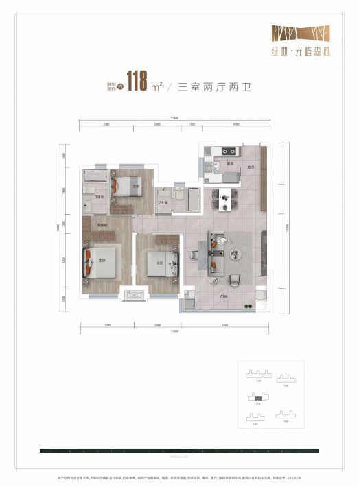 建面118